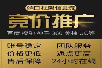 百度SEM代运营案例集锦：成功案例助力企业转型